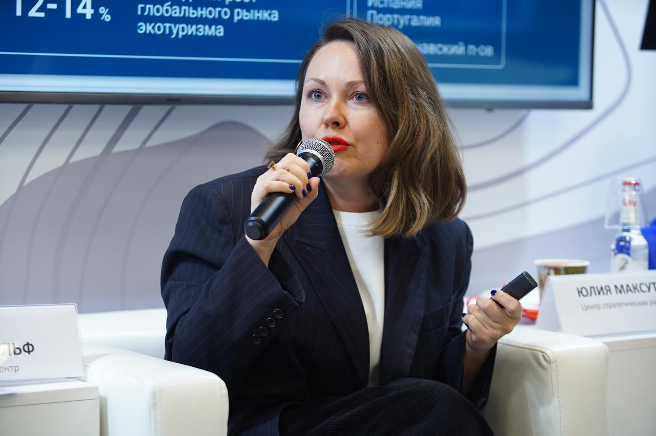 ​Мария Куликова Международный студенческий конгресс  «ТУРИЗМ БУДУЩЕГО – БУДУЩЕЕ 